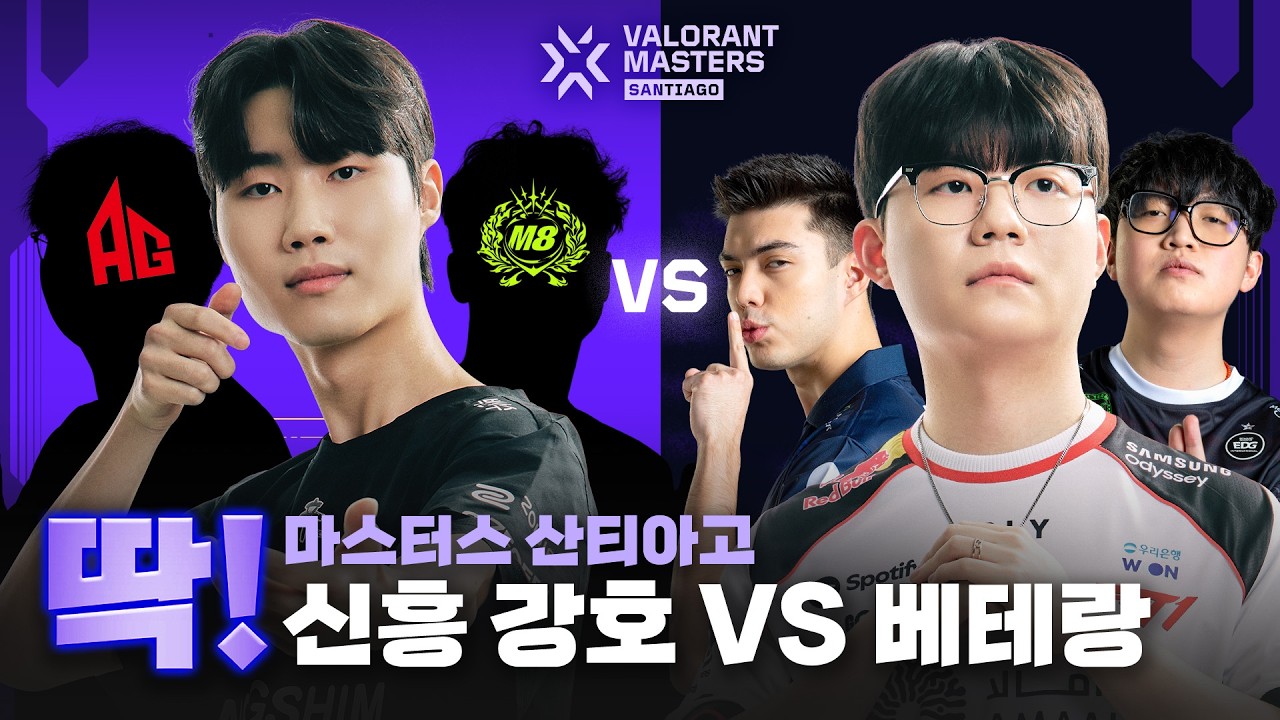 처음보는 팀들이 많다구요? 마스터스 개막 전 필수 시청 영상 | 딱시보기 Ep.3