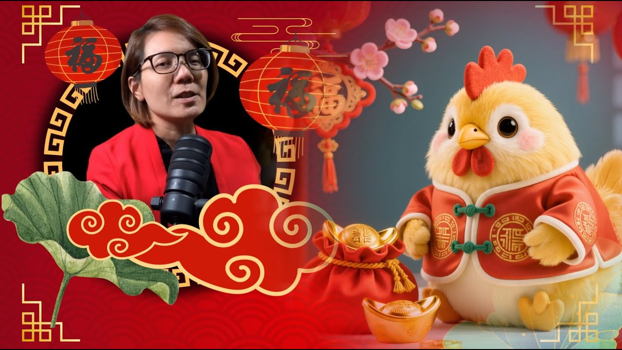 🐔☯️ 生肖鸡 2026 年运程：开运字【悦】！是愉悦、是喜悦、是心悦。一个好心情，胜过万两黄金 Predictions for Chinese Zodiac Rooster