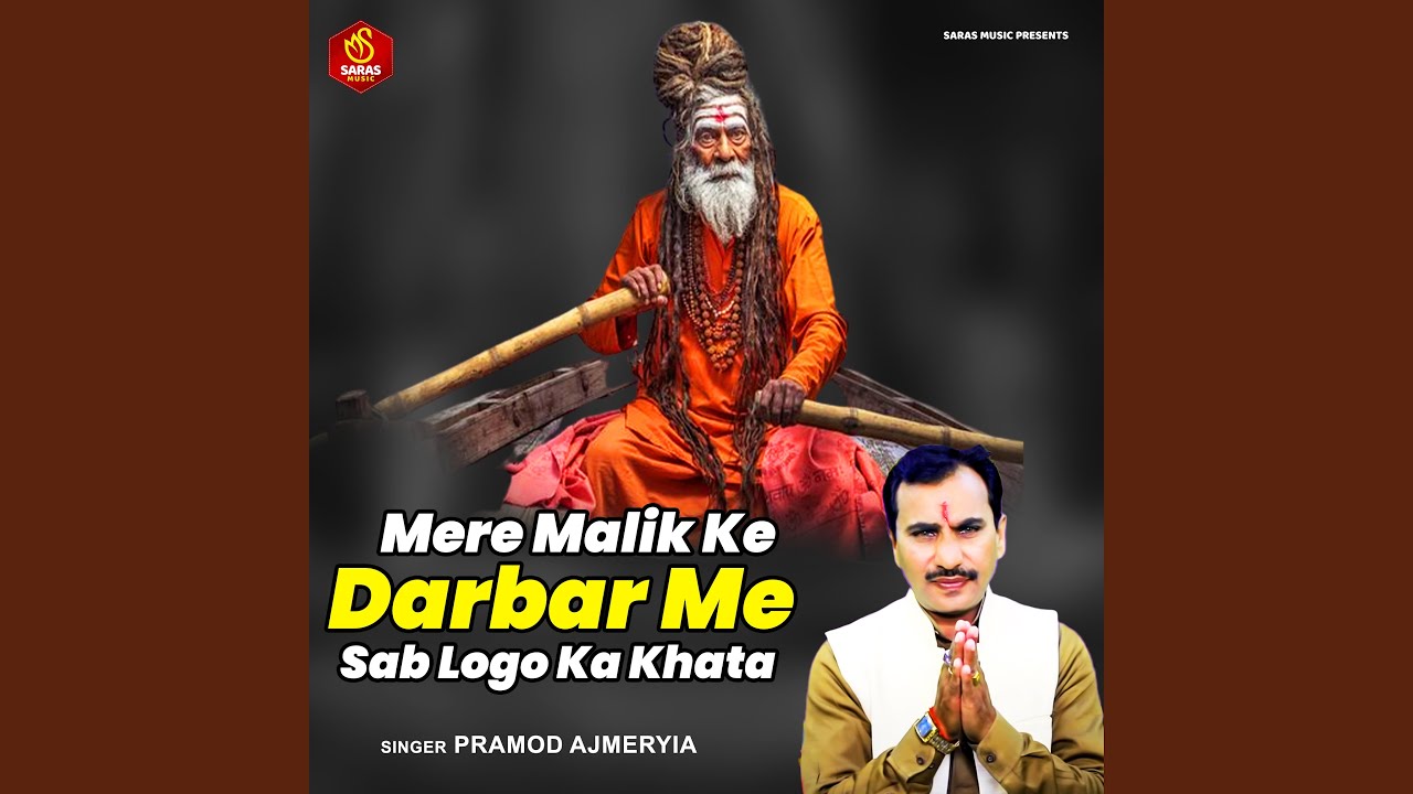 Mere Malik Ke Darbar Me Sab Logo Ka Khata