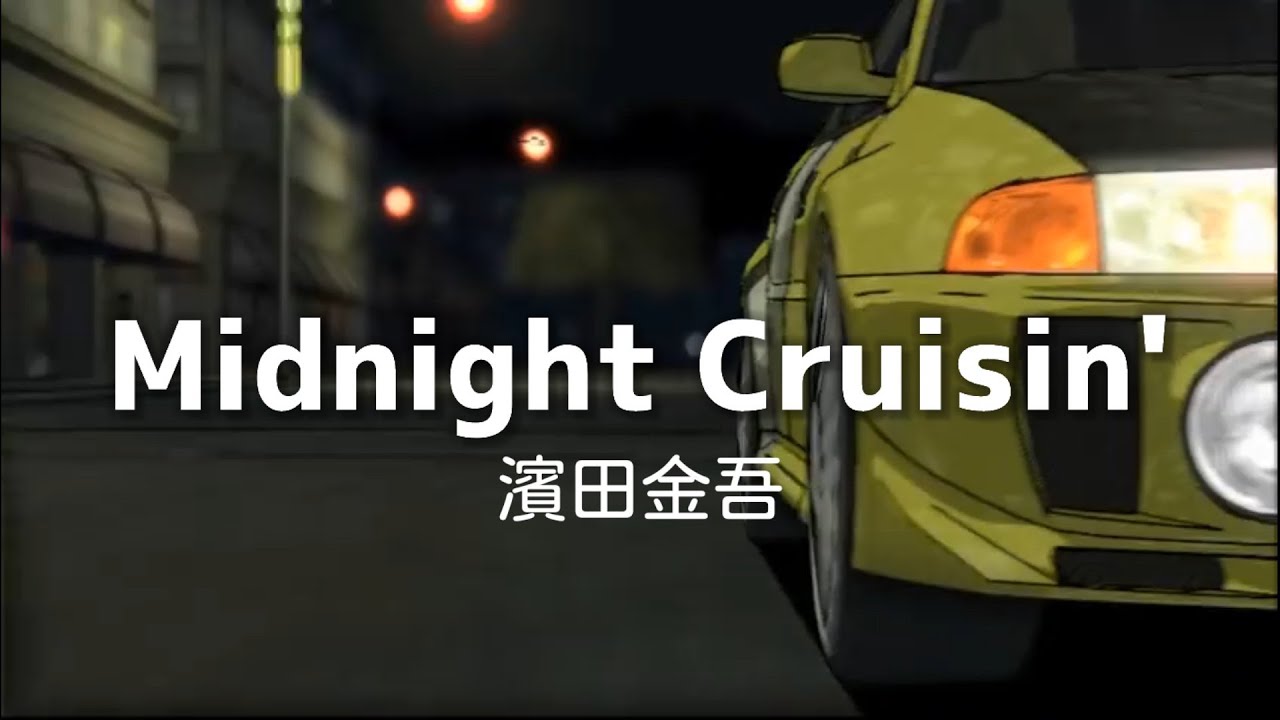 Kingo Hamada [濱田金吾] - midnight cruisin' (FanMade Music Video w/ Lyrics)