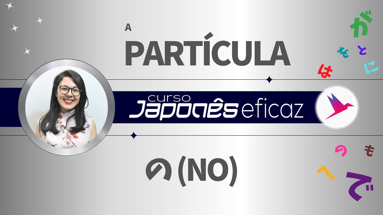 O CUIDADO COM A PARTÍCULA NO の | APRENDER JAPONÊS