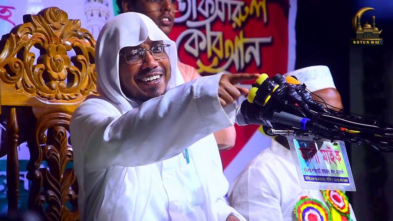 ঠিক বয়সে মেয়েকে বিয়ে না দিলে যা হয় । Rafiqullah Afsari New Waz।rofiqullah