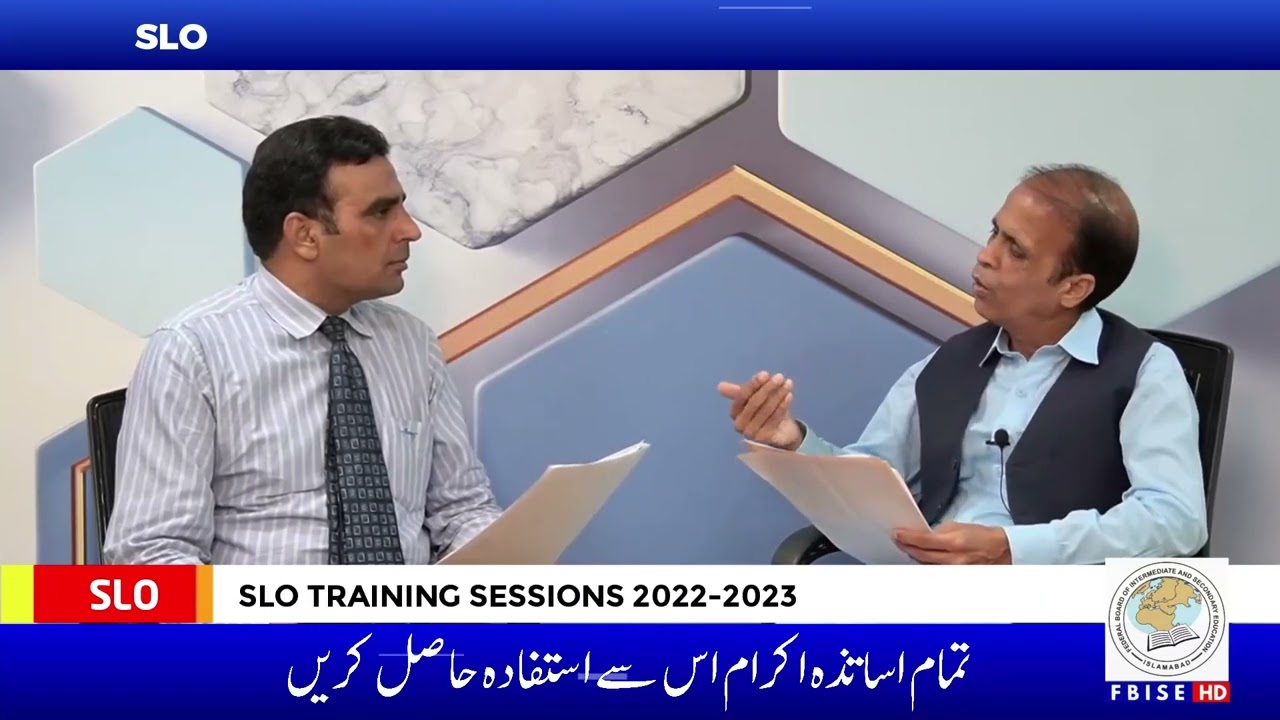 SLO BASED TEACHERS TRAINING ON URDU SSC LEVEL | SEP 2022 | FBISE