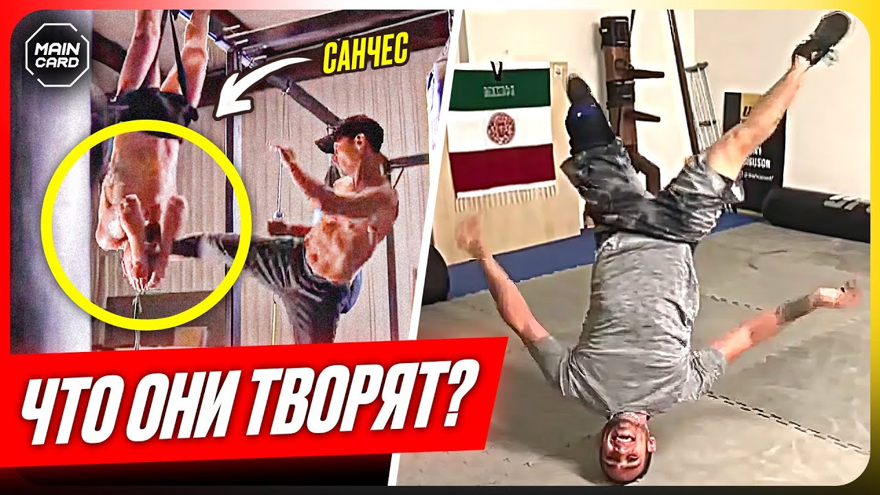 ТОП 10 Бойцы UFC с Особым Подходом к Тренировкам @Main Card
