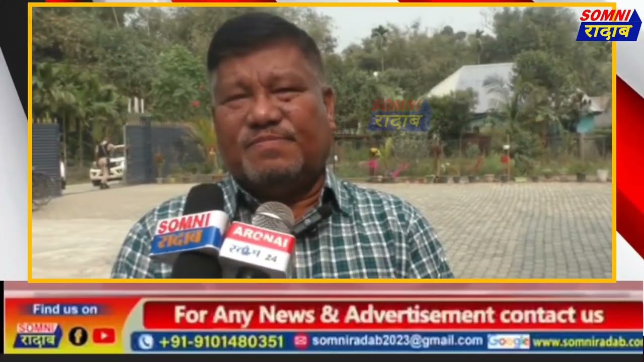 बारग' प्रिन्सिपाल सेक्रेटारि रबिनसन मसाहारीया उदालगुरि बियाबाव BPF नि बिजाथि हास्थायदों।