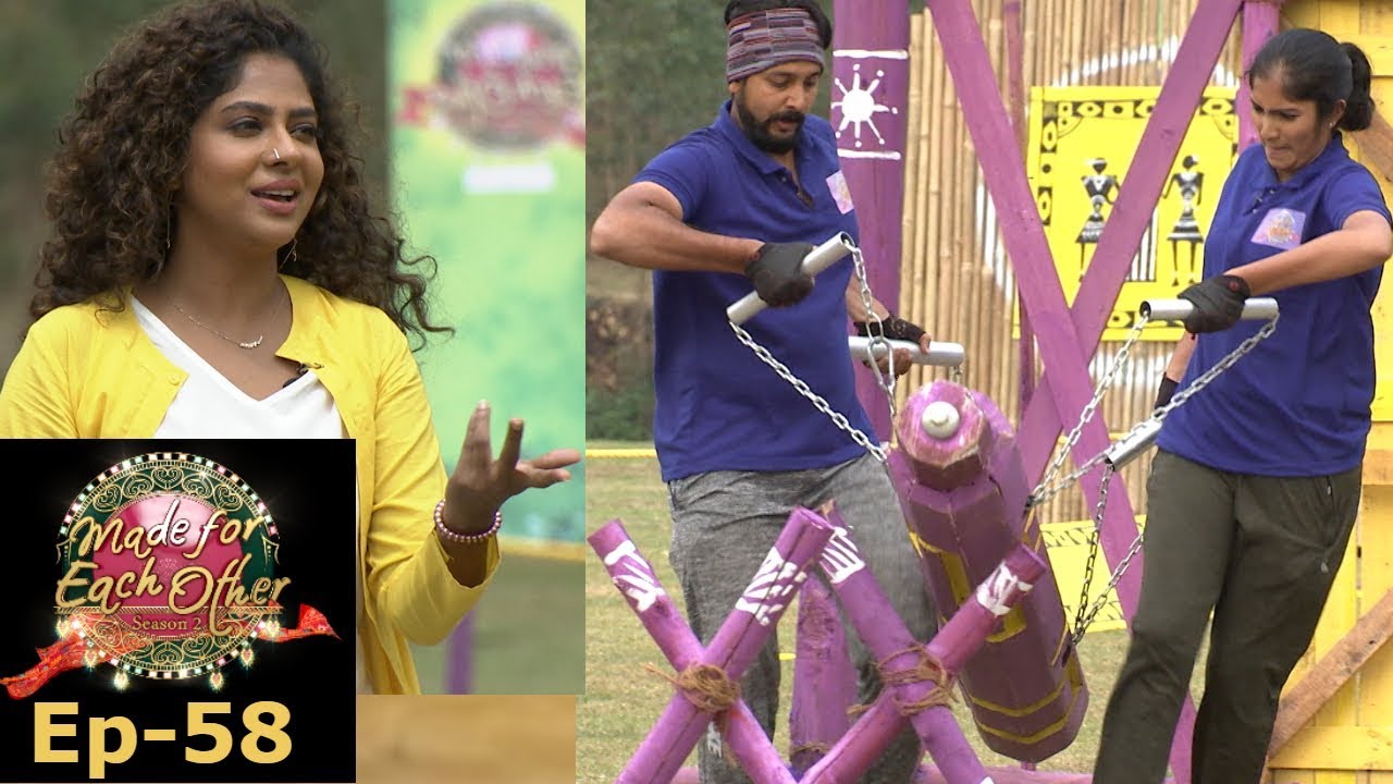 Made for Each Other | S2 EP- 58 Which couple is strong ? | Mazhavil Manorama
