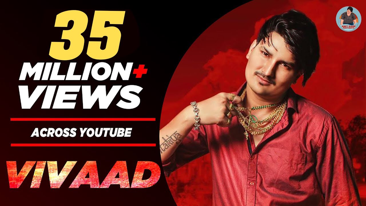 Amit Saini Rohtakiya : VIVAAD (Full Video) | New Haryanvi Songs Haryanavi 2020