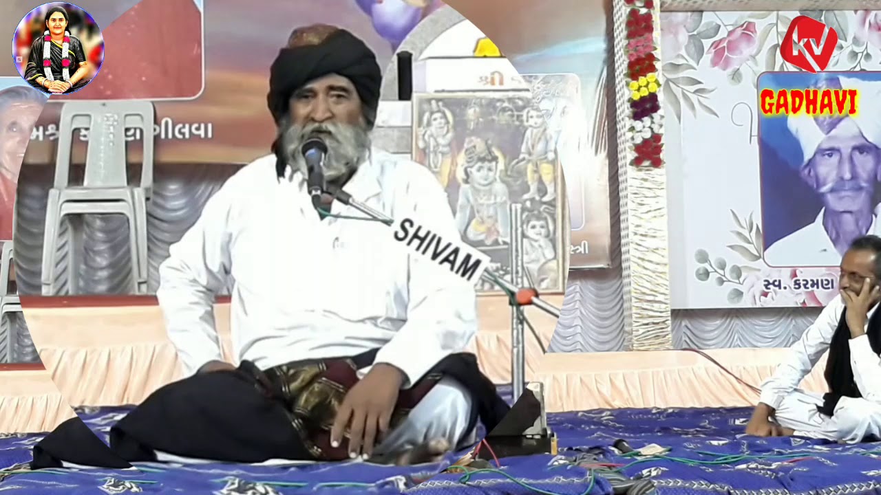 CHARAN MAHATMA  PALU BHAGAT - 2020