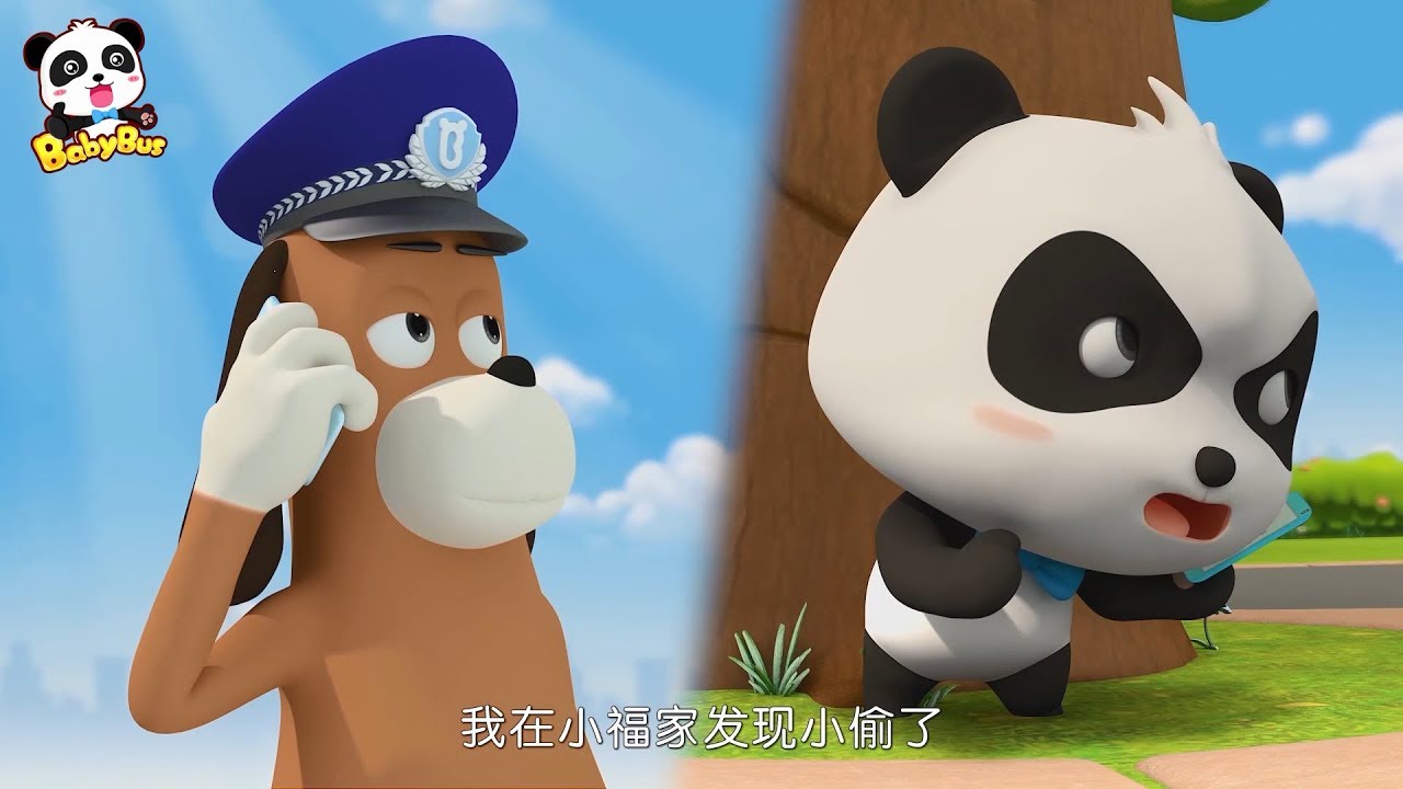 一起抓小偷！兒童學漢字+更多合集 | 兒童卡通動畫 | 幼兒音樂歌曲 | 兒歌 | 童謠 | 動畫片 | 卡通片 | 寶寶巴士 | 奇奇 | 妙妙