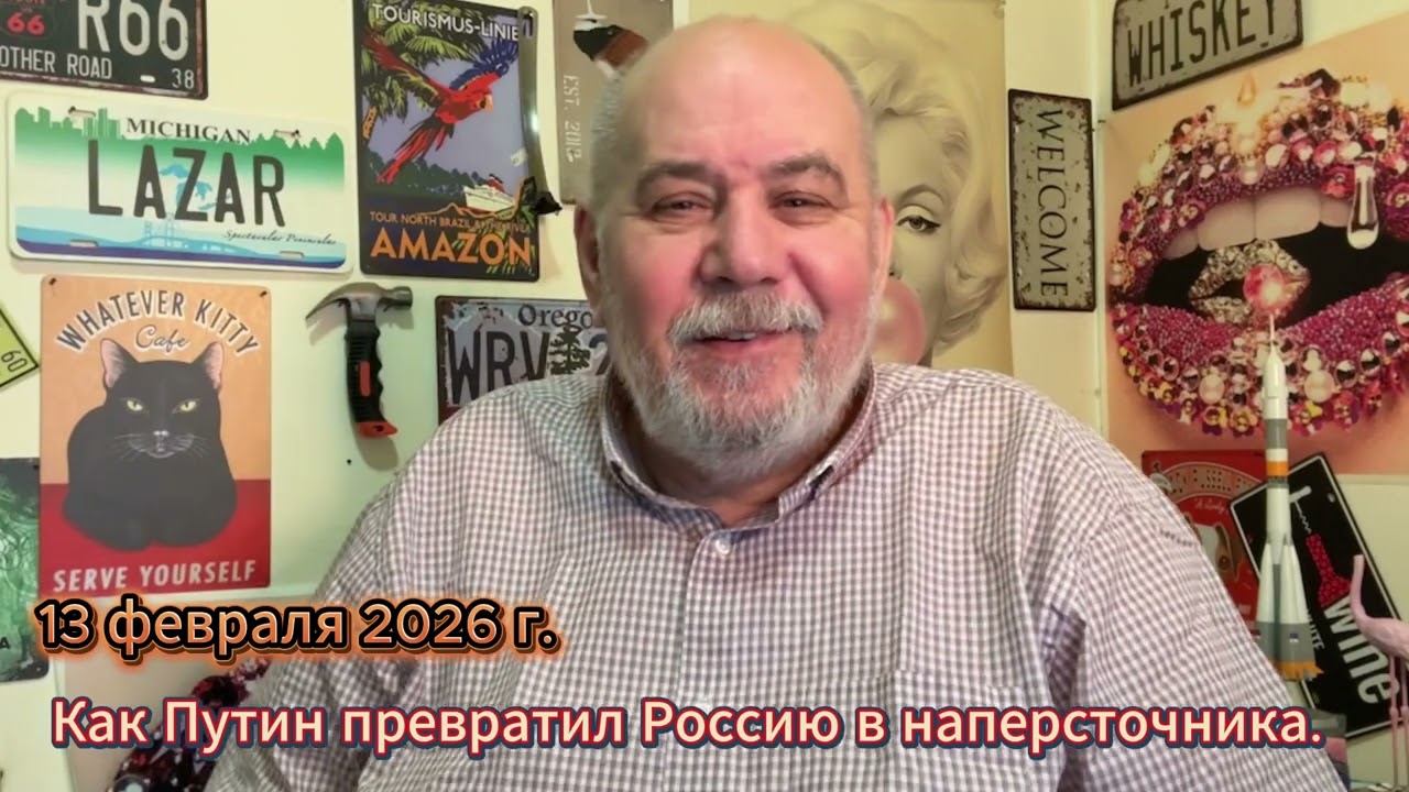 Как Путин превратил Россию в наперсточника