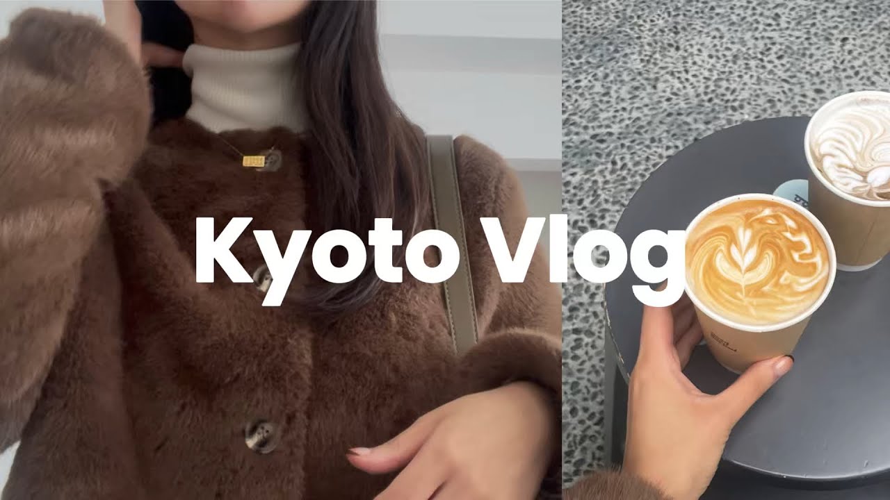 京都Vlog🤍Kyoto Vlog|ゆっくり過ごす休日|朝活とカフェ|鴨川ジョギング