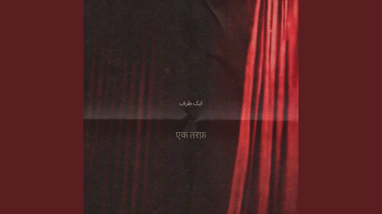 Ek Tarafa