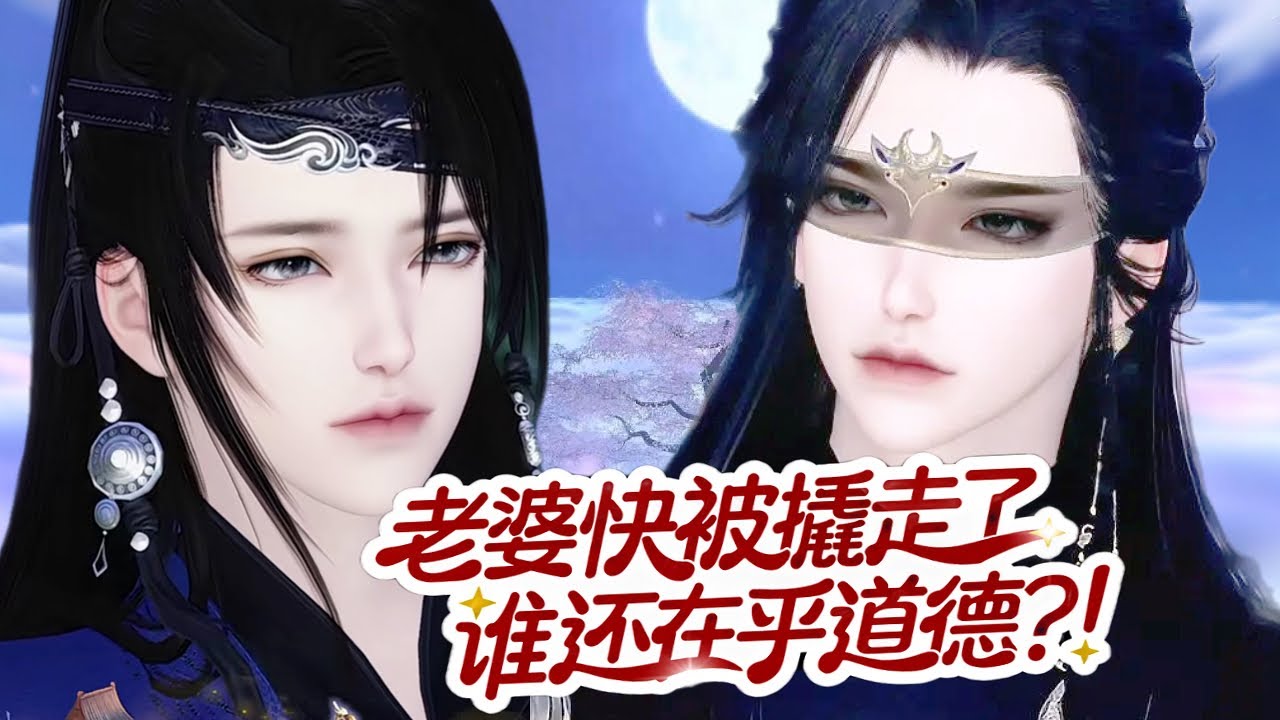 💞雙男主漫畫💞我是不是被玩弄了？他一邊撩撥我，一邊還念著他的白月光 #动画 #漫画 #動漫 #耽美 #双男主 #逆水寒 #BL #穿越 #重生 #復仇 #逆襲 #甜寵 #動漫全集 #動畫 #國漫