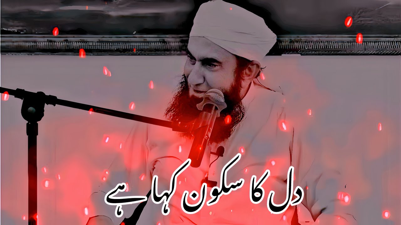 BEST MOTIVATIONAL BAYAN – MAULANA TARIQ JAMEEL BAYAN 