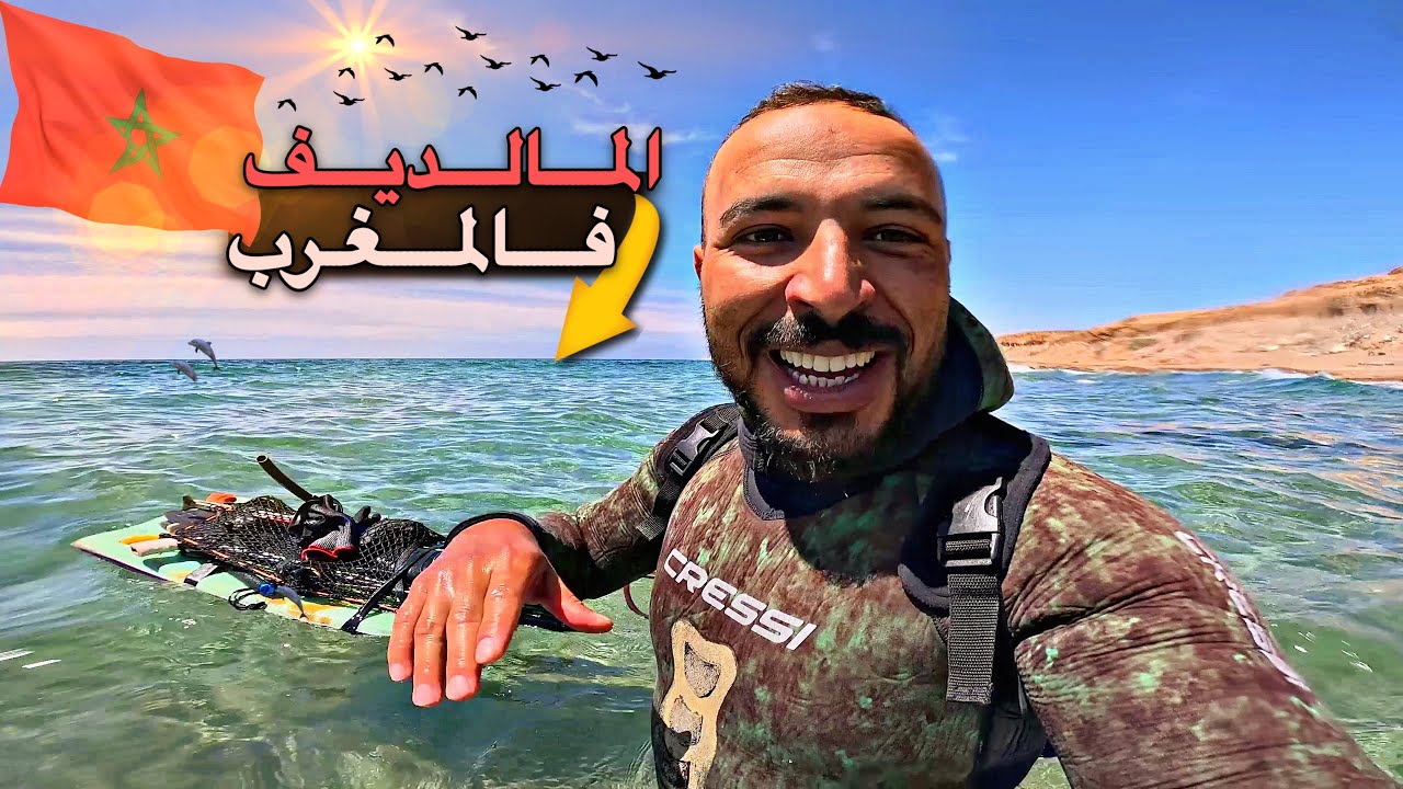 متعة الصيد بالغوص في افضل رحلة غوص هذا الموسم حصيلة خرافية +16 kg !?