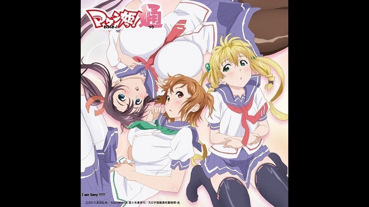 ED Full Maken Ki - (Shitaya Noriko & Nomizu Iori - Baby! Baby! 