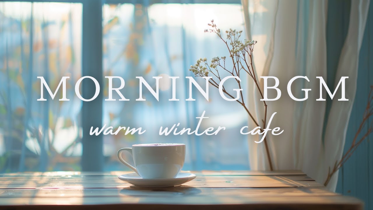心が温まる冬の朝ピアノ☀️❄️Warm Piano for a Gentle Winter Morning