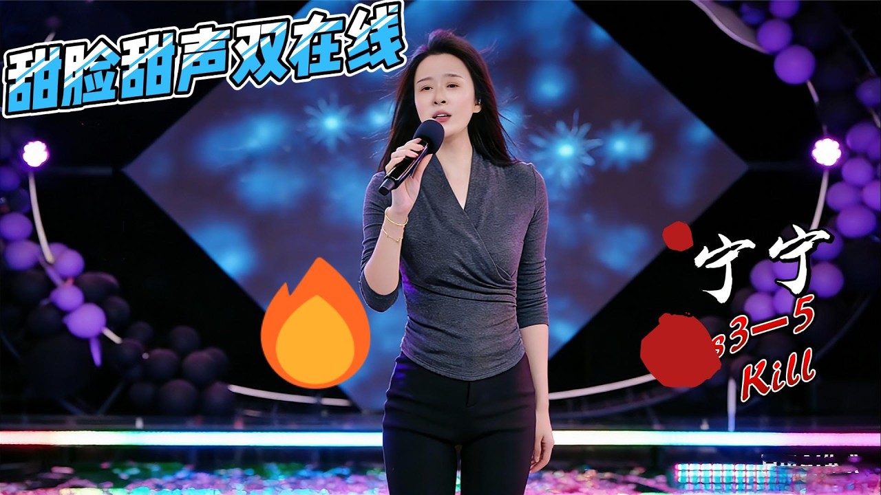 🔥 美女主播现场开嗓太惊艳！绝美脸蛋+天籁之音，眼神杀+声线苏炸 抖音小姐姐 Tik Tok