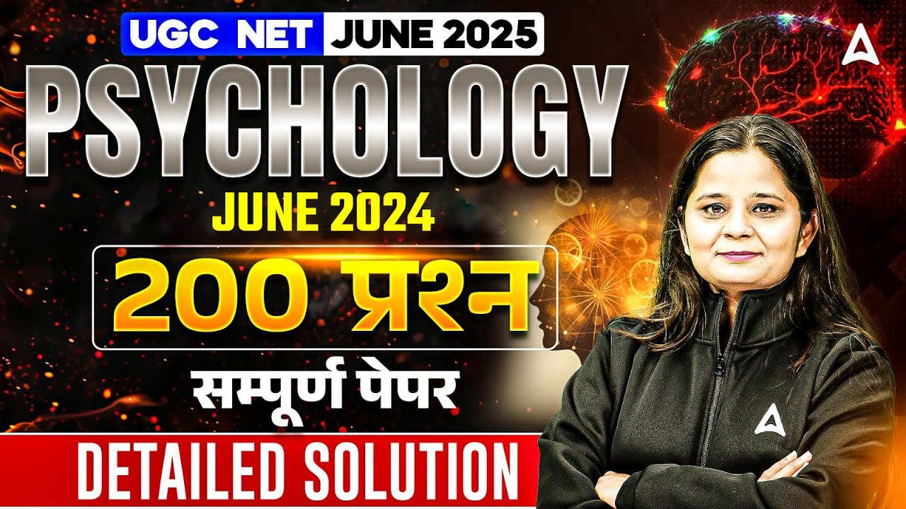 UGC NET Psychology Previous Year Question Paper Solution By Anjali Ma'am
