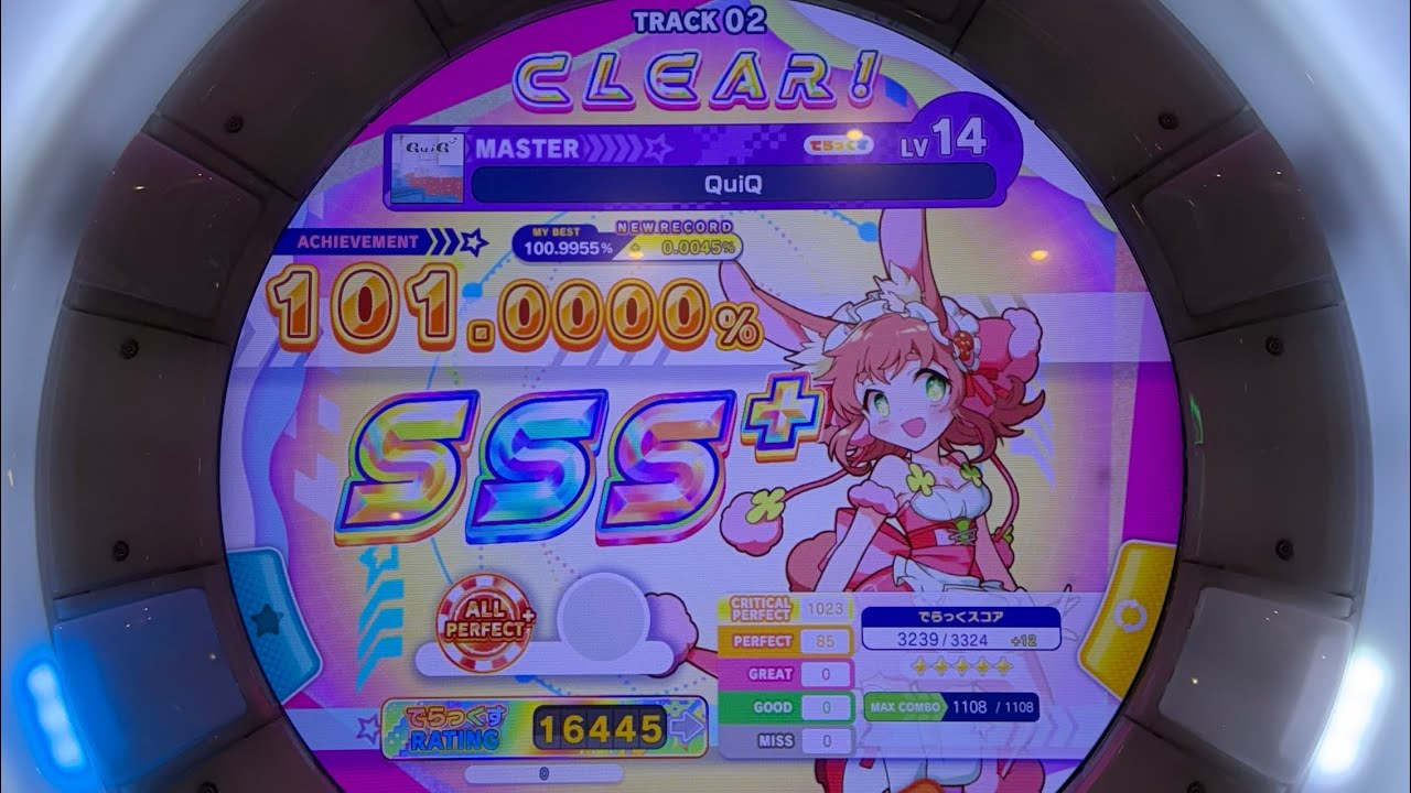 【maimai でらっくす】QuiQ MASTER 理論値AP
