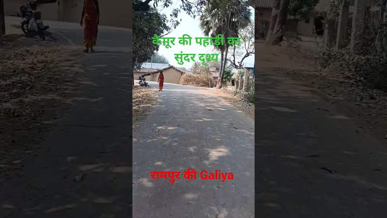 kaise din bite koi #youtubeshorts #subscribers #travel #vlog #villagelife