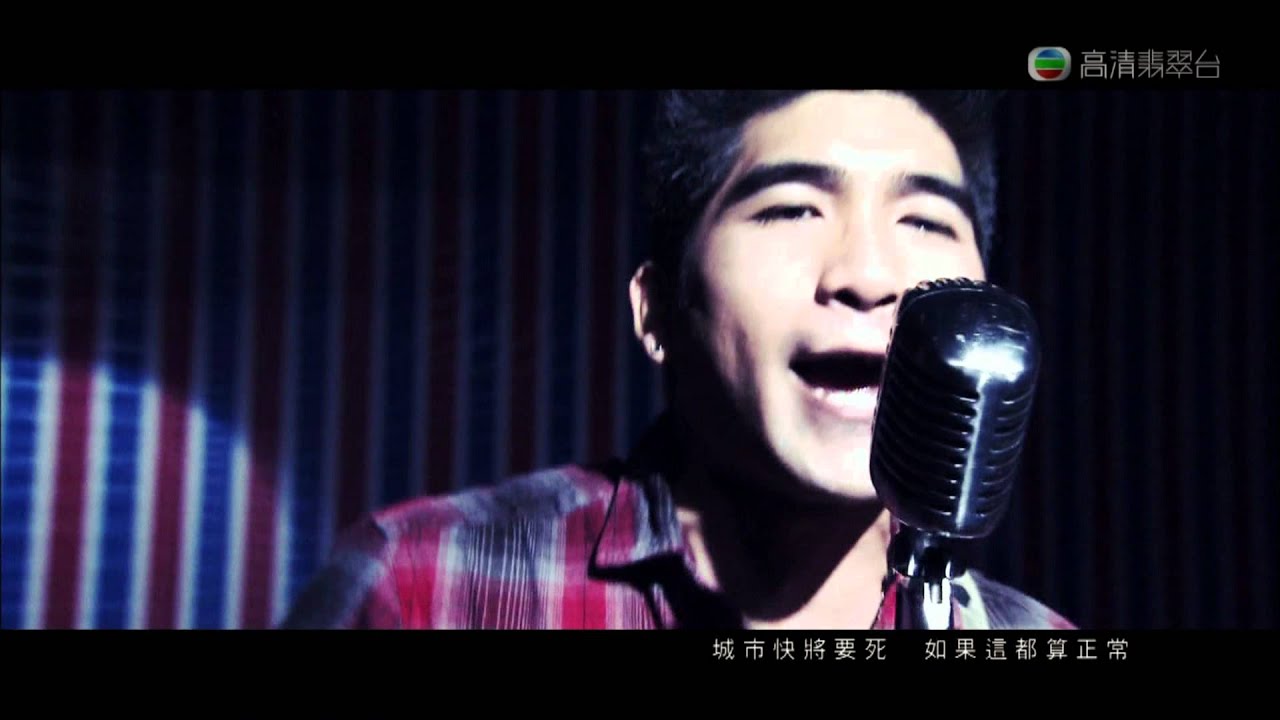 KOLOR - 天地會(TVB MV)