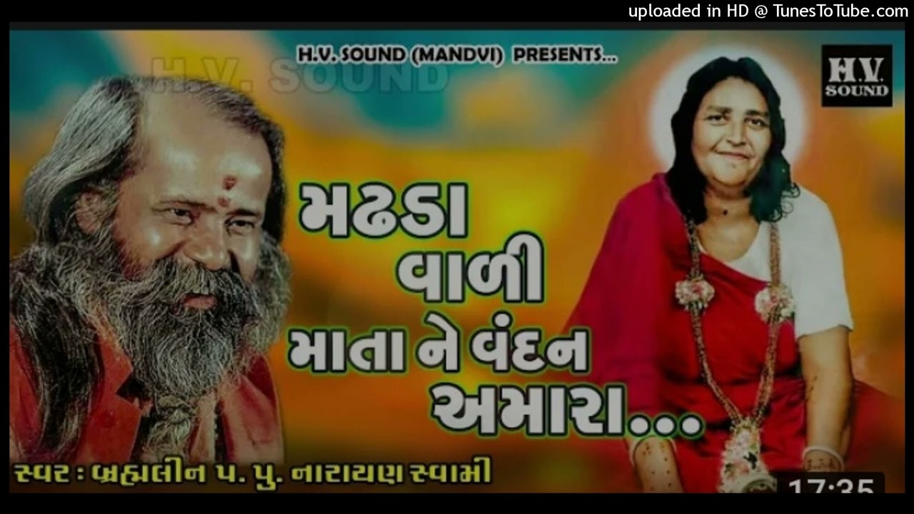 Madhada vali mata ne vandan  hamara :~: narayan swami