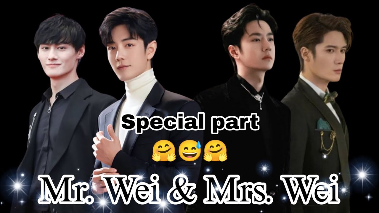 Mr. wei & mrs. wei 😍😂(special part) #xianwang FF Hindi explanation #fanwangxian/xianwang