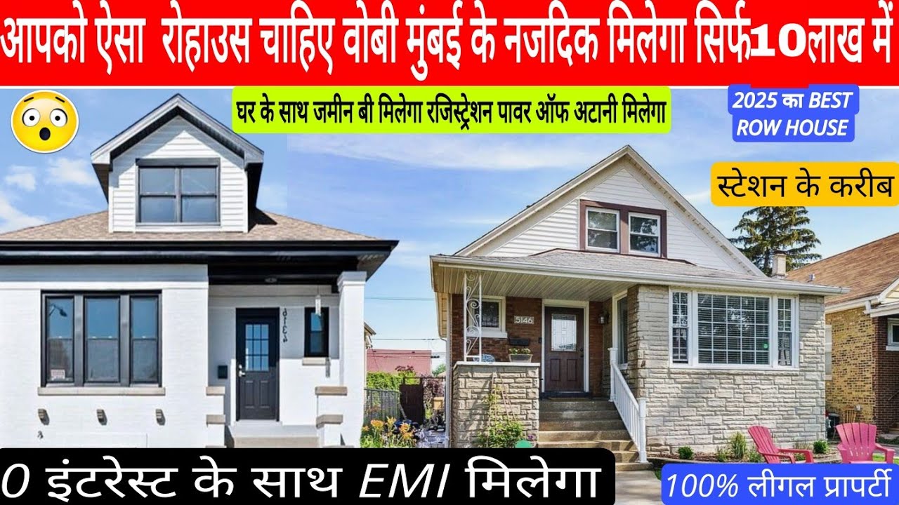 UNDER 10LAKH ROW HOUSE near Mumbai with Registry  easy EMI pe 0 interest