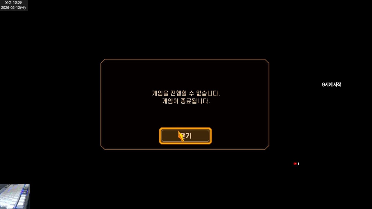 마음이 어긋나는 감상 -2