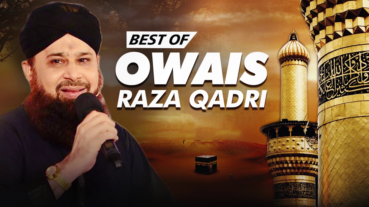 2018 Best Naats Collection Of Owais Raza Qadri Naat | Best Of Owais Raza Qadri| Ramzan Naat 2018 New