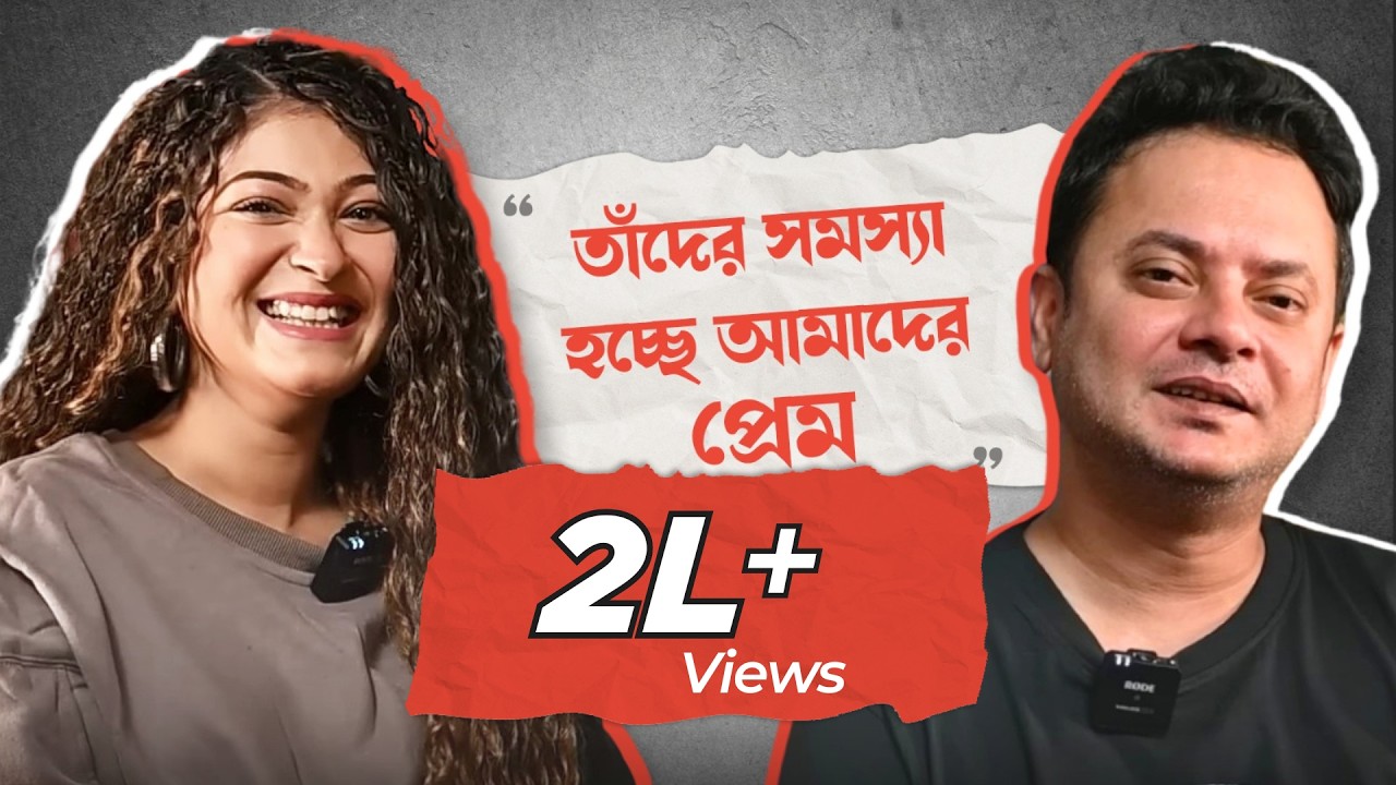 Shohoj Katha | Episode 17 | Rooqma Ray | Rahul Arunoday Banerjee