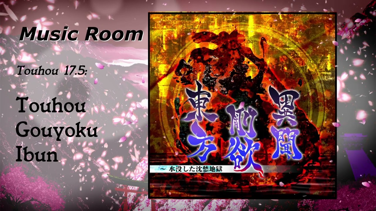 Track 23 - Memento of the Avaricious Beast [Touhou 17.5: Touhou Gouyoku Ibun OST]