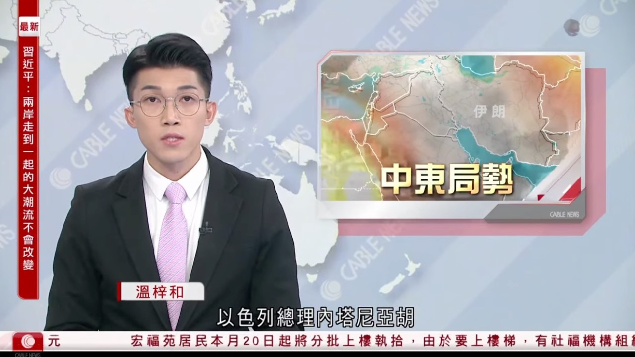 有線新聞 午間香港新聞｜國民黨主席鄭麗文與習近平在人民大會堂會晤｜中東局勢｜美官員：以色列、黎巴嫩下周舉行談判｜俄羅斯宣布周六起停火32小時　烏克蘭同意｜HOY TV NEWS｜ 20260410