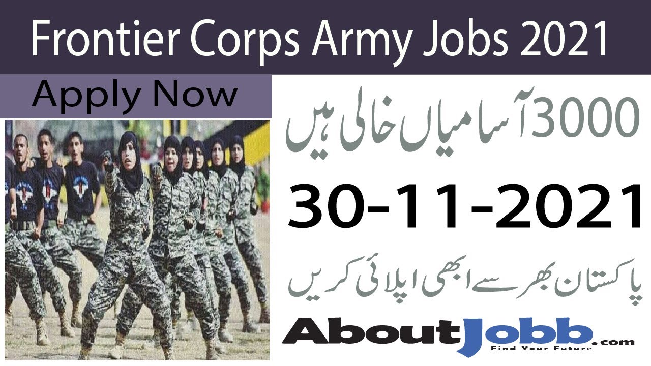 Frontier Corps Army Jobs 2021 | Pak Army Jobs 2021 | Govt Jobs  In Army 2021