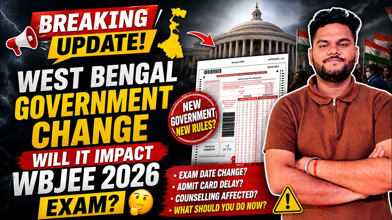 West Bengal Government Change 🚨 Will It Impact WBJEE 2026 Exam? | Breaking Update #wbjee2026