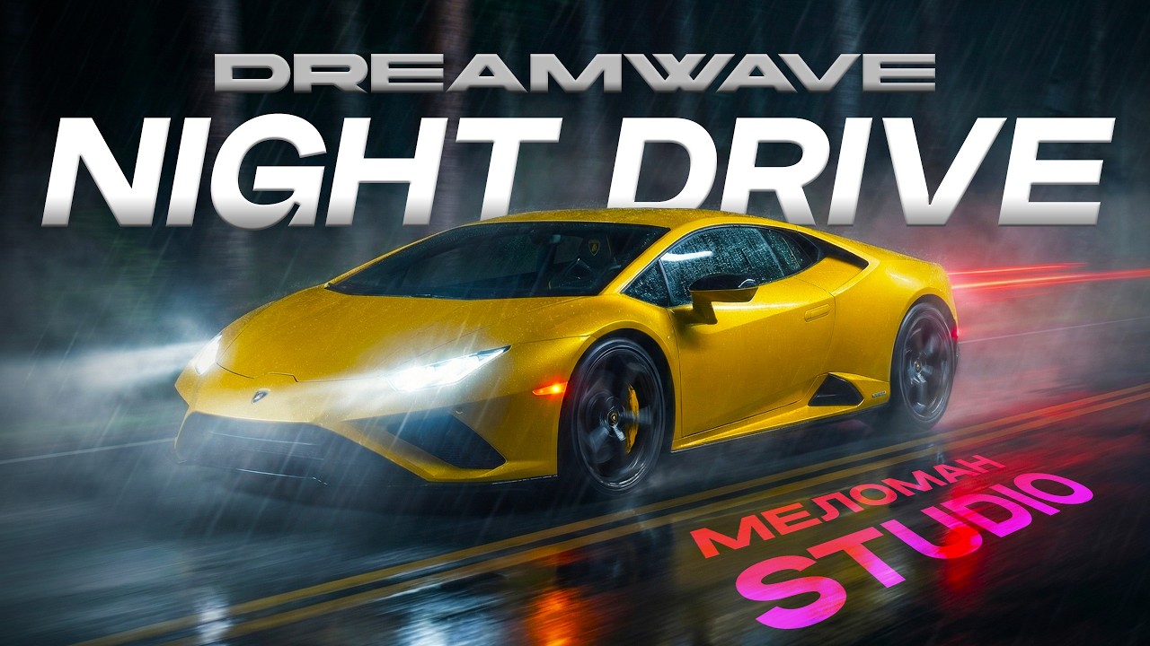 🔥МУЗЫКА В МАШИНУ | Night Drive Music | Dreamwave (Женский вокал) | ХИТЫ для Души!
