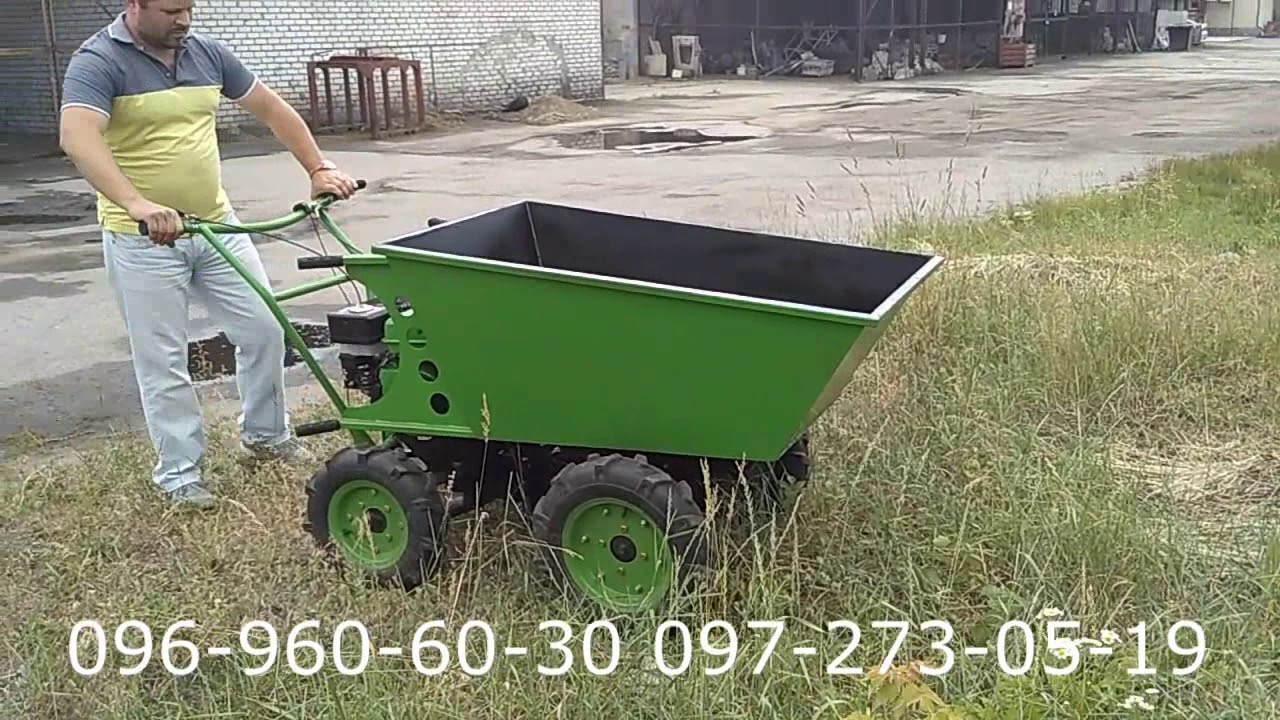 мототачка харьков