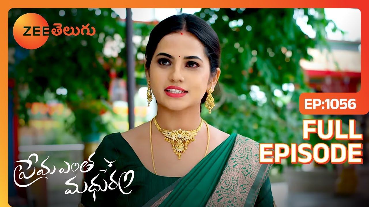 Prema Entha Maduram - Full Ep - 1056 - Anu, Arya Vardhan - Zee Telugu