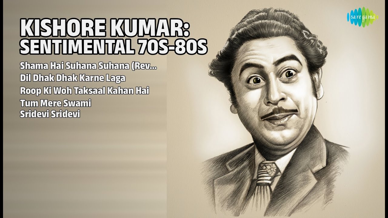 किशोर दा: भावुक नगमें | Kishore Kumar Songs | Shama Hai Suhana Suhana Revival