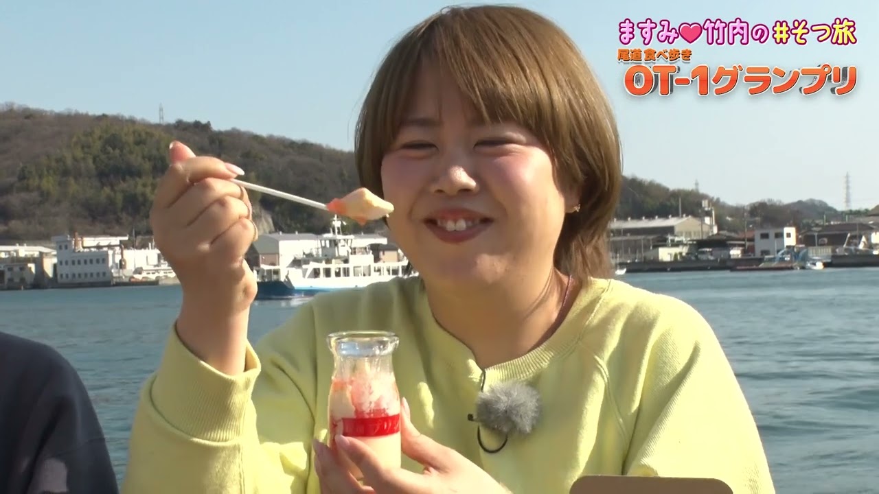 JR西日本 アオタビ #そつ旅Presents　天才ピアニスト　ますみ♡竹内のそつ旅　#2