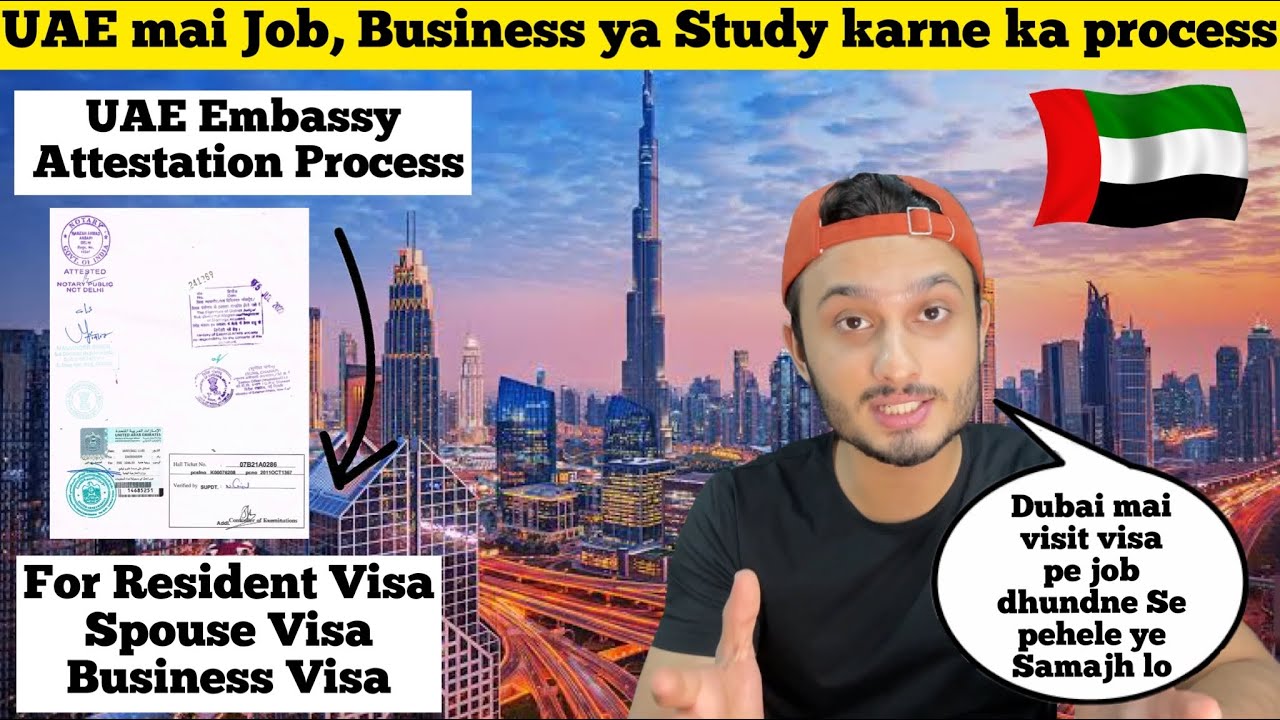 🇦🇪UAE Embassy Attestation process|How to get Attestation from UAE Embassy|what is mofa attestation