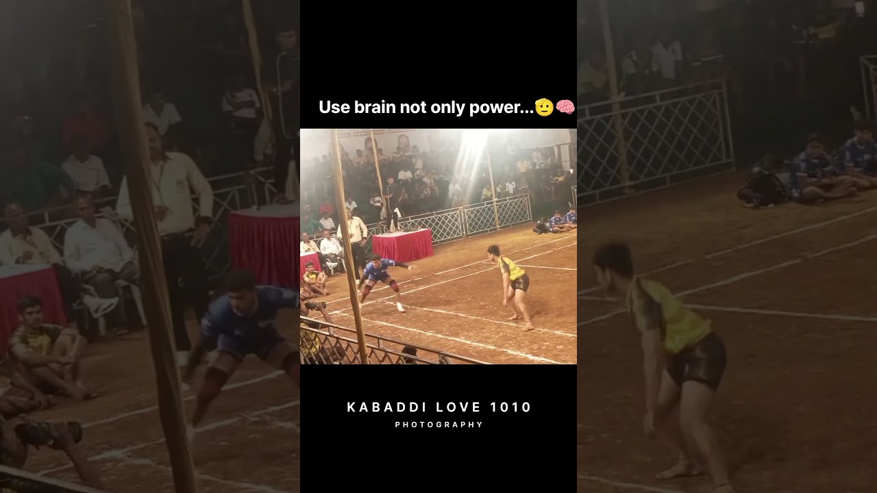Use brain not only power...🧠🫡🔥💥#kabaddimatch #kabaddilover #kabaddivideo @kabaddilove1010.