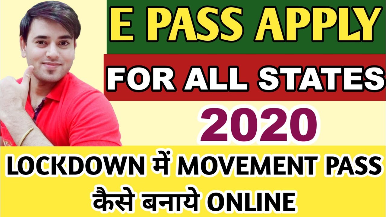 How To e pass Apply Online 2020 | epass Online Apply kaise kare FOR ALL STATES | Tech Vlog Mantra