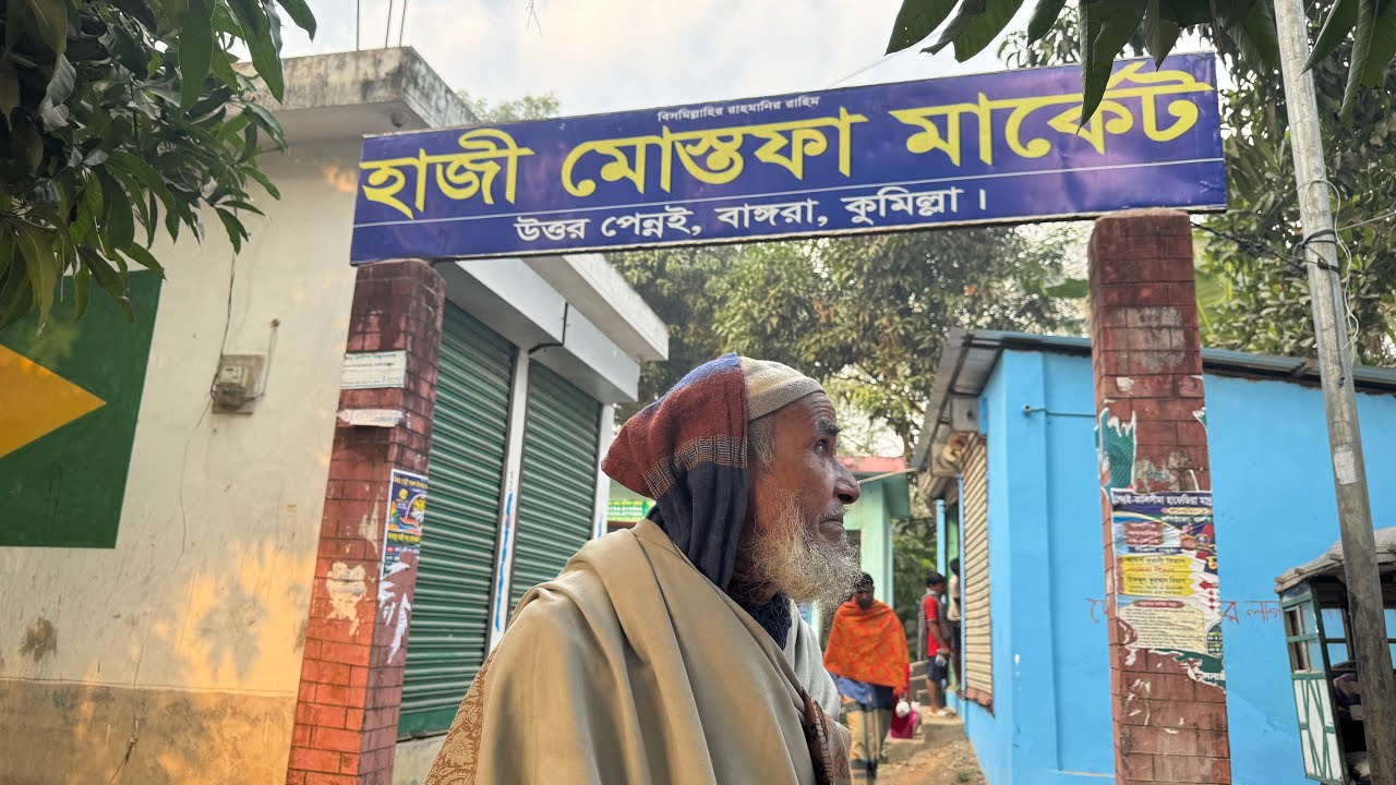 North Pennoi , Comilla part-2 🇧🇩❤️