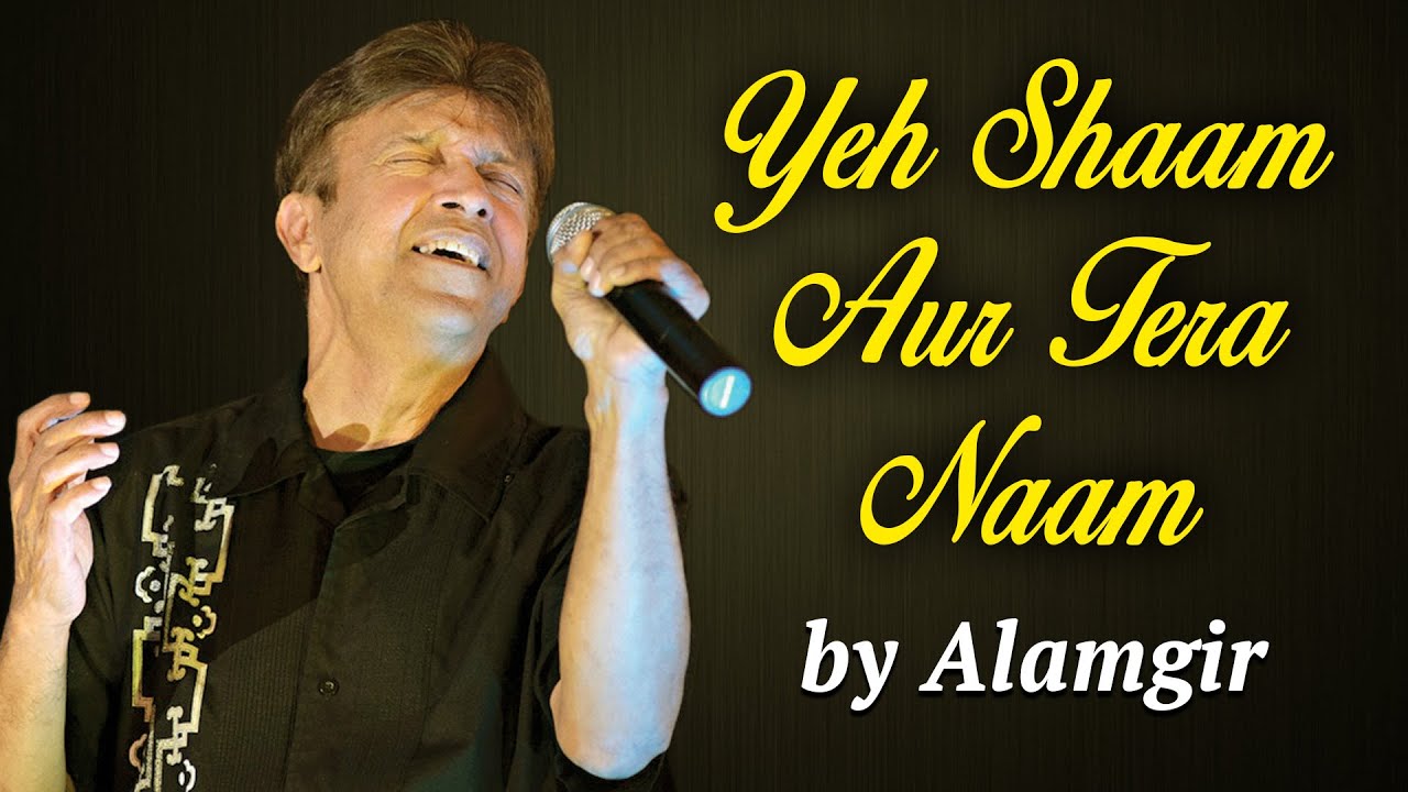 Alamgir Songs | Yeh Shaam Aur Tera Naam | Hit Romantic Songs