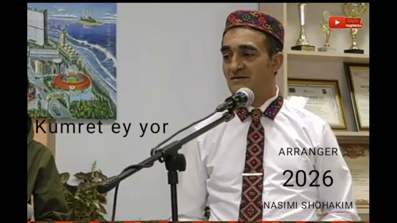 Kumret ey yor // Azizi majnun -2026