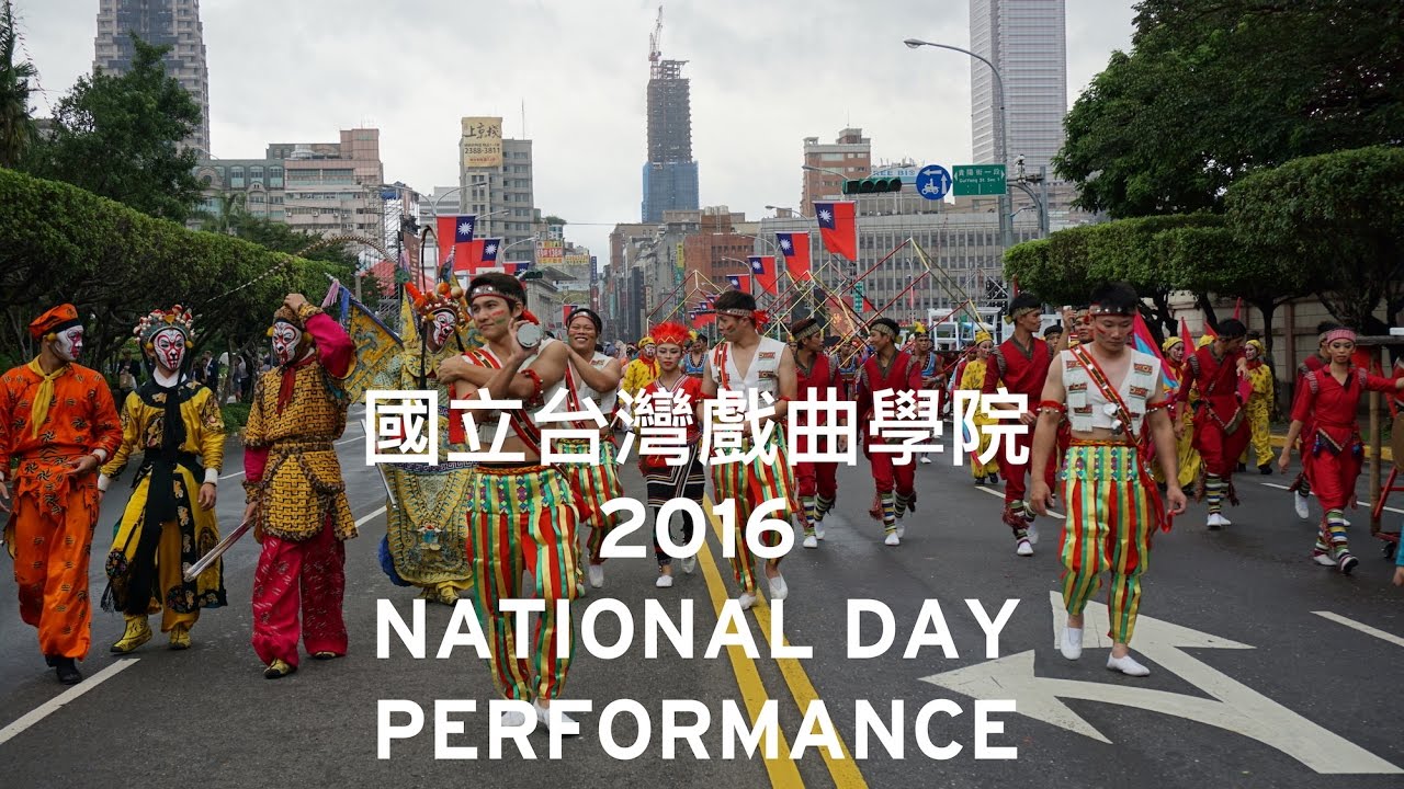2016 National Day Performance || National Taiwan College of Performing Arts (NTCPA)