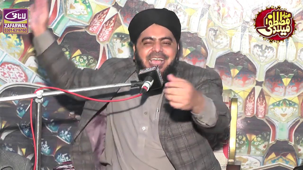 Azmat E Waldain E Mustafa || AbdulHameed Chishti Sialkot (عظمت والدین مصطفی )|Heart Touching speech