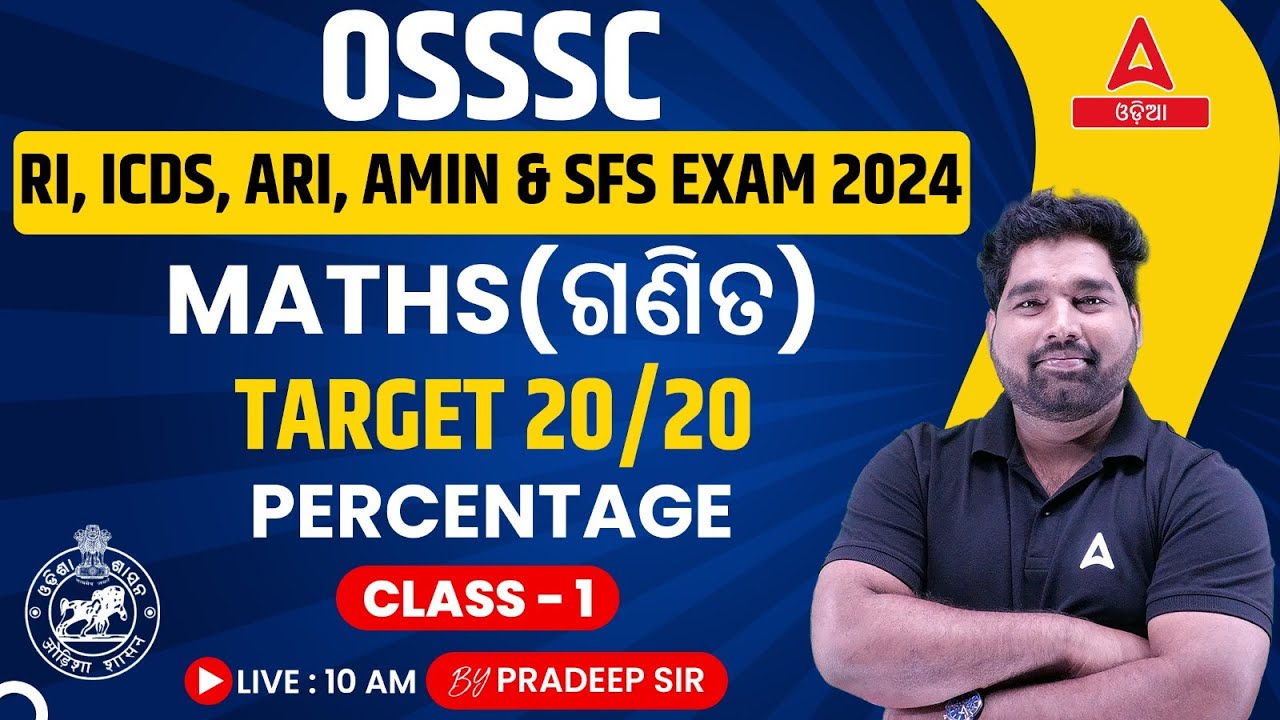 RI ARI AMIN, ICDS Supervisor, Statistical Field Surveyor 2024 | Maths | Percentage